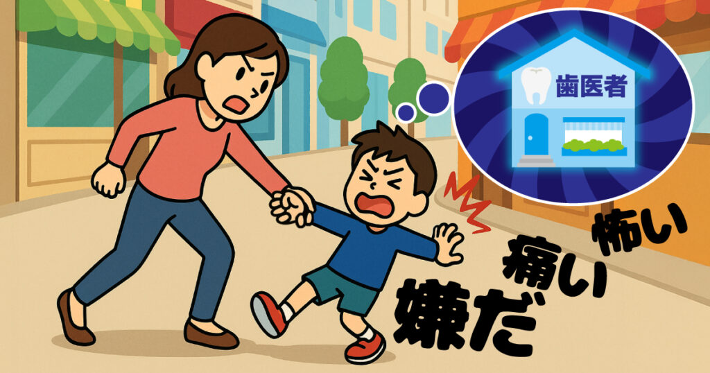 嫌だ